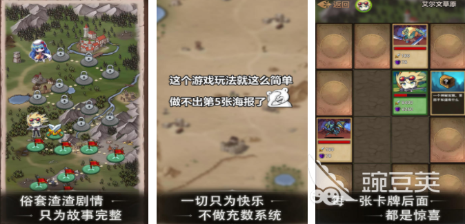 2026火爆的不用3肉鸽游戏分享:before_3网络的高自由度 roguelike 榜单9before_1