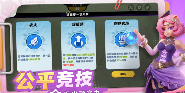 手速游戏哪个值得玩2026 必玩的手速游戏介绍截图
