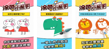 2026火爆的的涂色游戏有哪几款 好玩的涂色游戏介绍截图