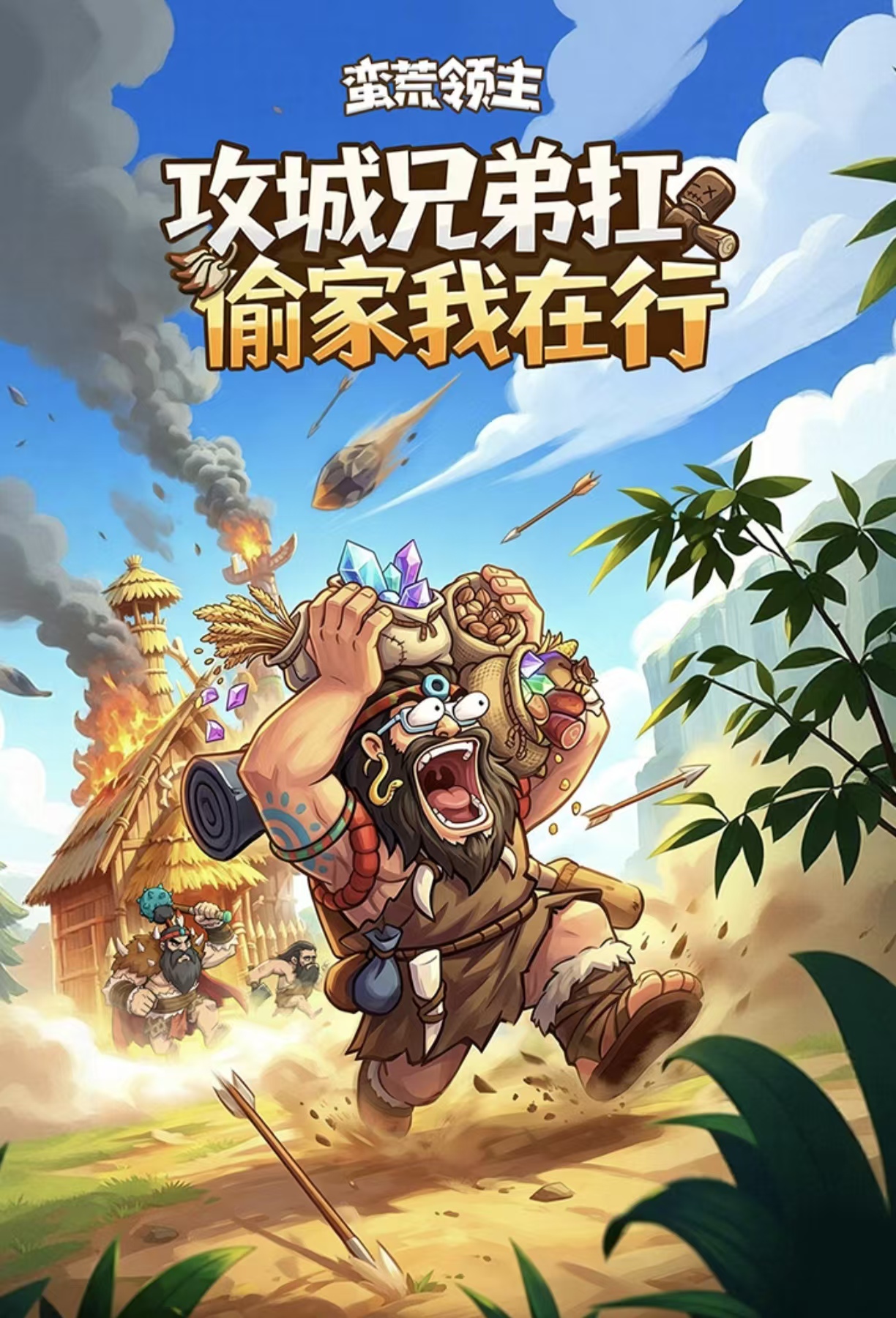适合榜单合集2玩的大型游戏手机版都有哪些 耐玩大型的手游before_2合辑2026截图
