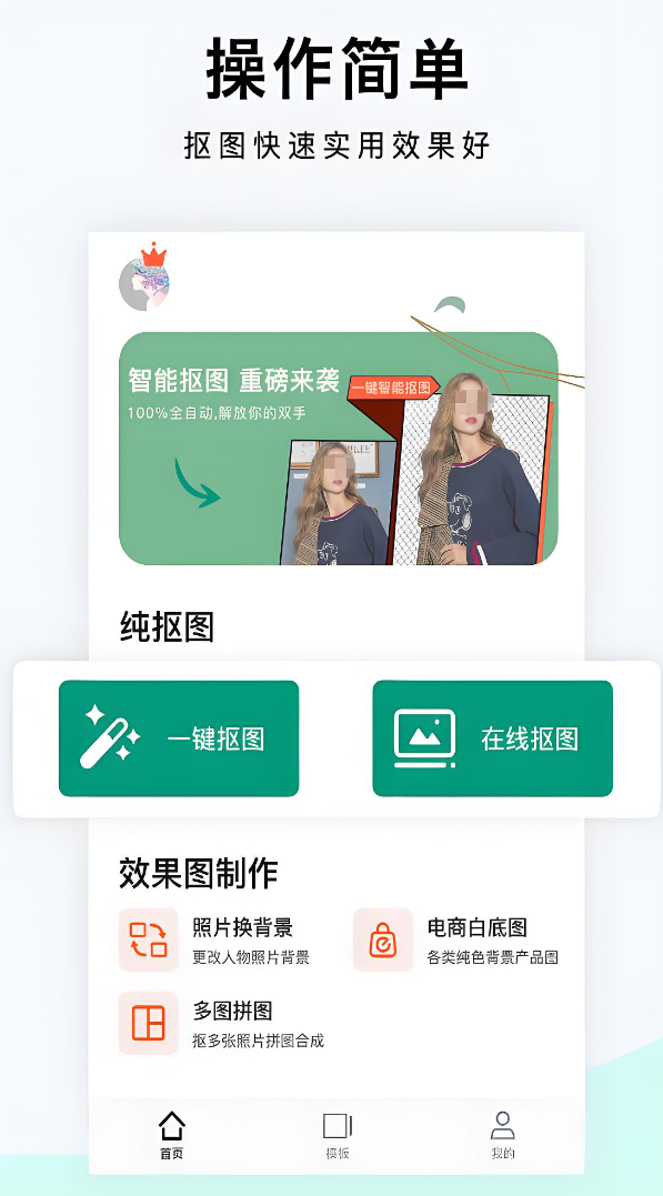 改日期的p图软件有哪几款 能改日期的p图软件推荐截图
