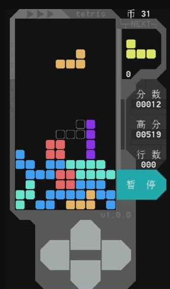 好玩的俄罗斯方块游戏分享