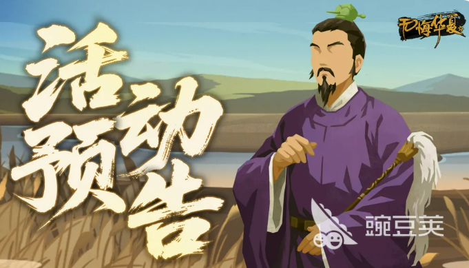 无悔华夏端午节活动玩法详解：节日任务、奖励福利与参与方式