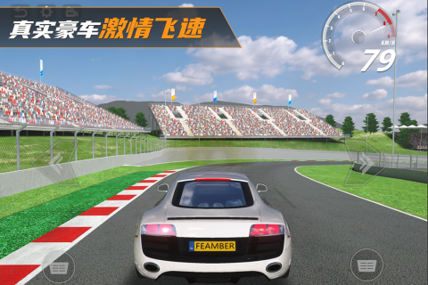 画质高自由驾驶游戏排行前5 2026画质好的驾驶游戏介绍截图