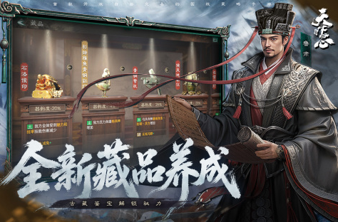 三国卡牌放置类手游安卓下载 2026流行的三国卡牌放置类游戏手机版分享截图