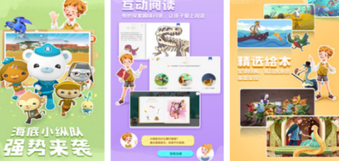 流行的3-6岁儿童玩的游戏分享哪个 2026有趣的儿童榜单6before_1