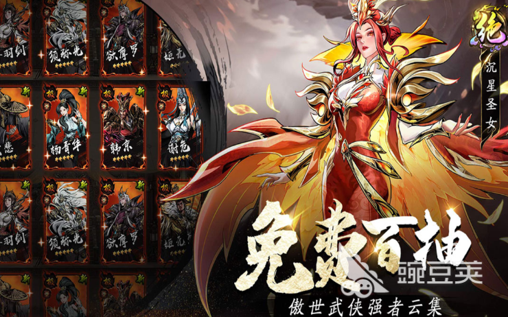 奇门游戏手机版礼包兑换码合辑 奇门手游最新可用兑换码及实用玩法教程截图