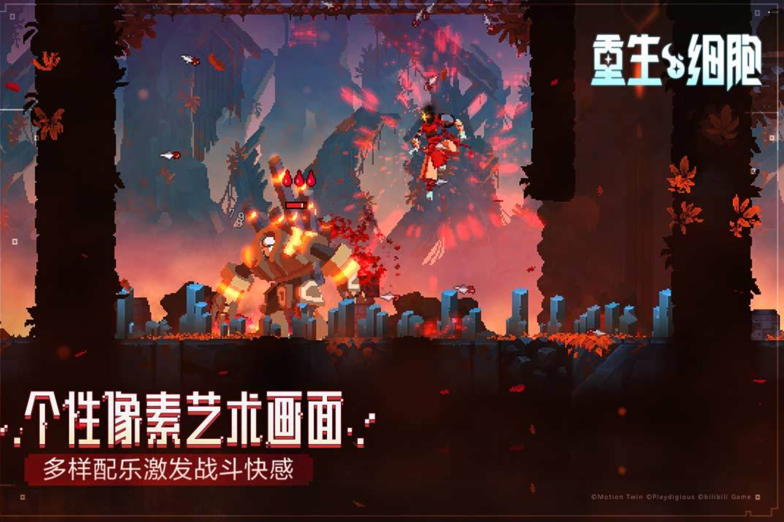 不用网络大型游戏手游安卓下载 2026耐玩的单机大型游戏分享截图