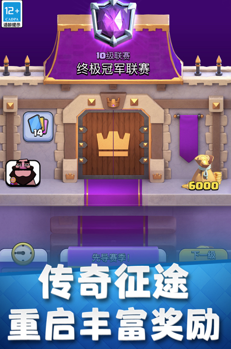 适合0氪玩家长期玩的游戏下载
