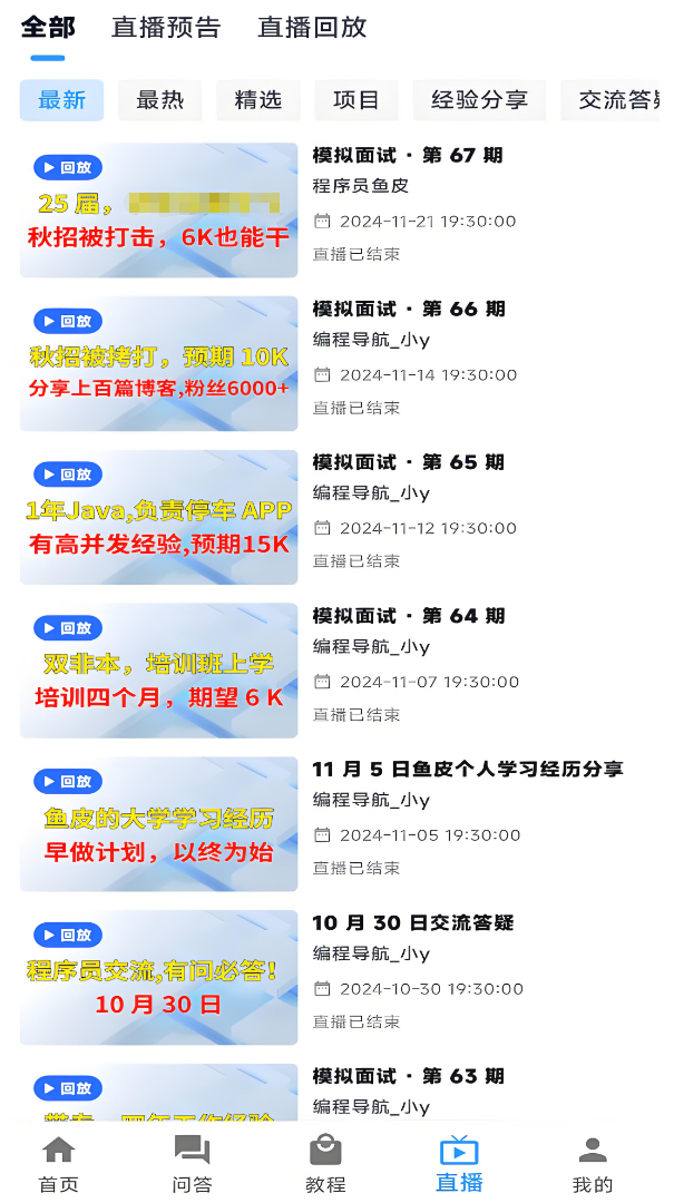 好用的软件工程专业有什么