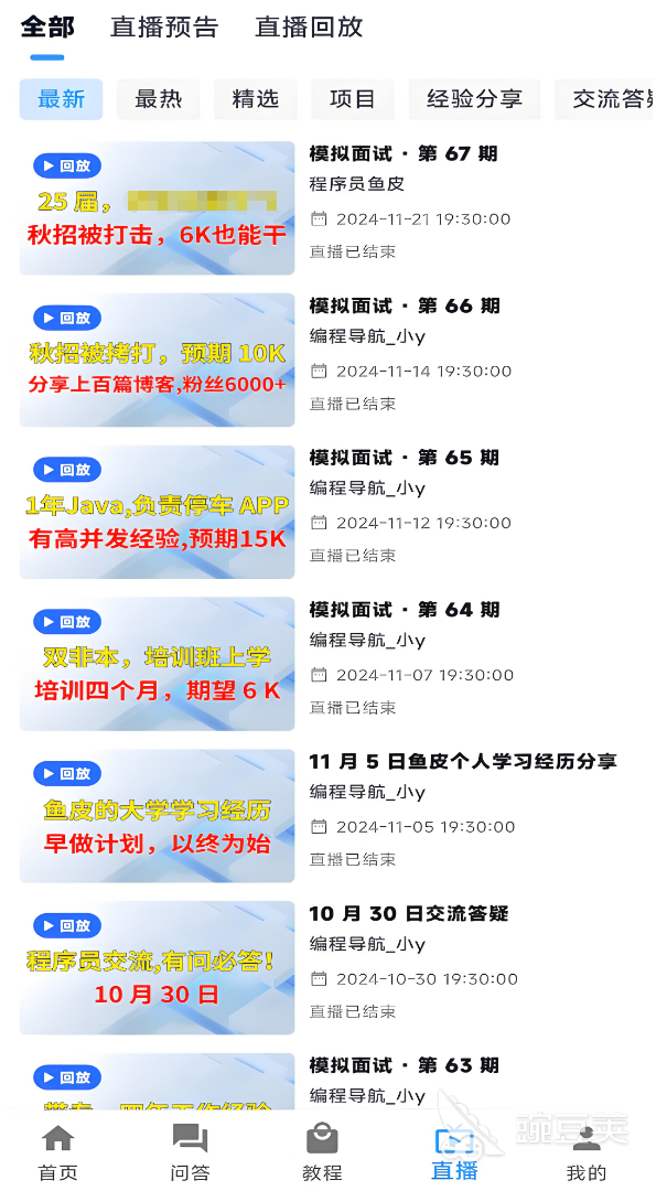 软件工程专业必备工具分享 适合初学者与从业者的高效开发软件清单截图
