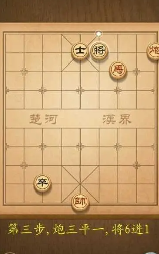 2026不用钱象棋游戏下载分享：不用付费的优质象棋App汇总截图