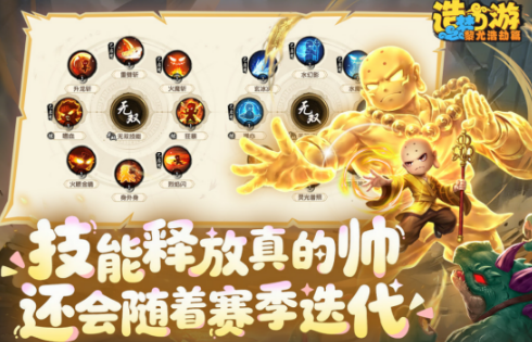 火爆的的西游不用网络游戏有哪几款 2026受欢迎的单机西游游戏手机版分享
