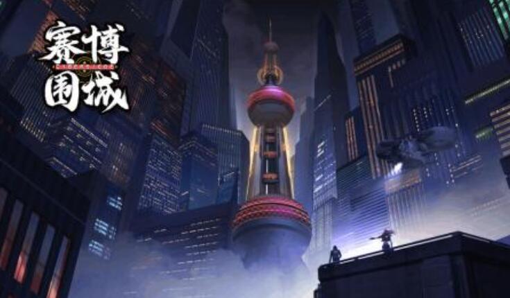 高人气的赛博游戏哪个好玩2026 有趣的赛博游戏合辑截图