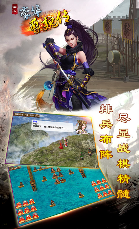 三国类手机不用网络游戏分享 2026经典的三国游戏推荐