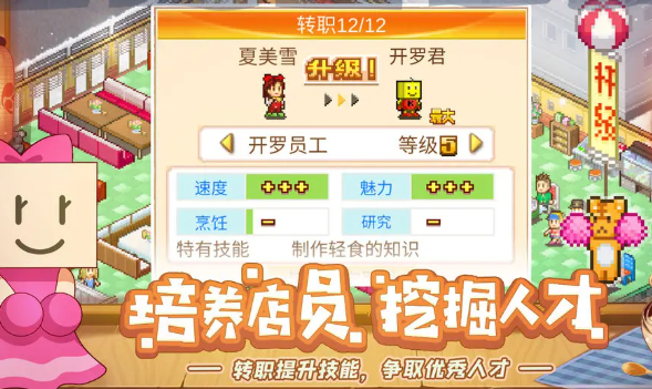 女孩游戏哪个值得玩2026 适合女孩娱乐的游戏介绍