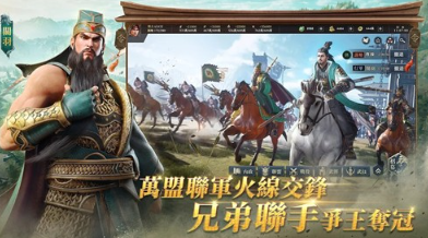 流行的三国志小游戏怎么下载 2026火爆的的三国志手机游戏榜单