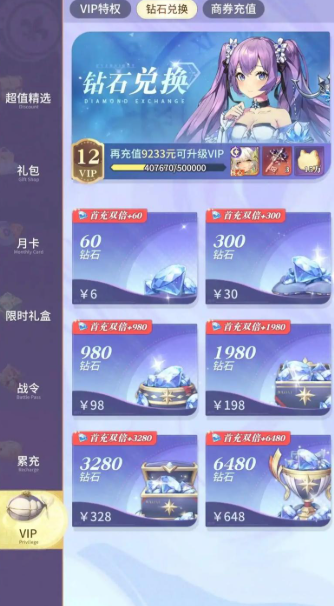 少女卡牌游戏手机版哪个值得下载2026 优质的少女卡牌手游介绍截图