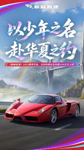 好玩的手柄游戏有哪几个 2026人气较高的手柄游戏下载截图