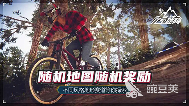 代号速降中文汉化版下载 代号速降不用钱9before_4安装包截图