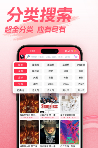识骨寻踪哪个app可以看