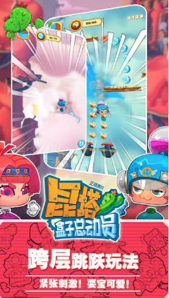 好玩的盒子游戏榜单合集8 2026受欢迎的盒子游戏before_2截图