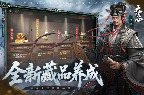 三国卡牌放置类手游下载