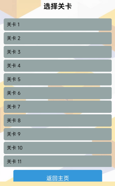 人气高的推箱子小游戏合集2026