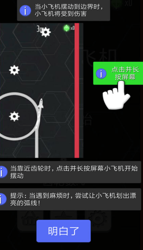 十款耐玩飞机游戏推荐 2026流行的飞机游戏汇总截图