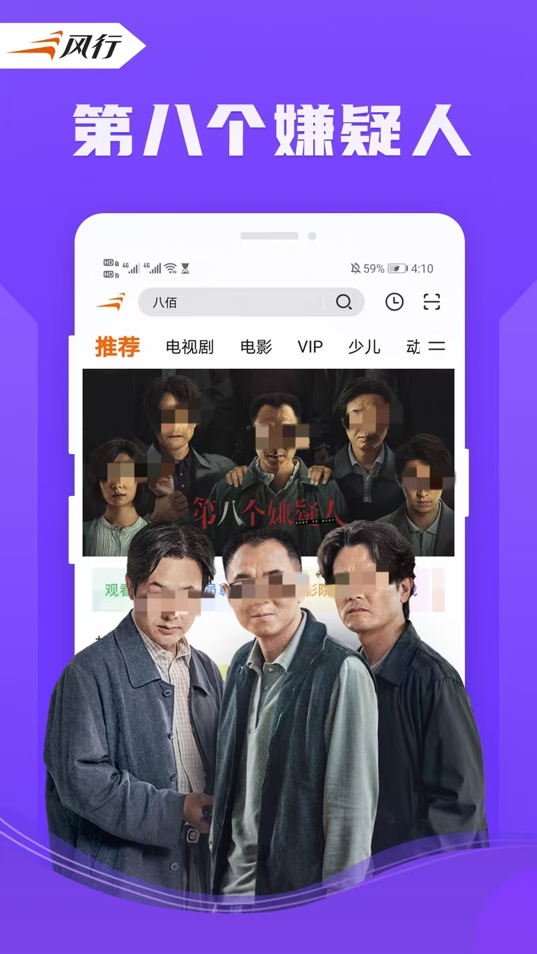 有没有不用钱电视剧app 免费的电视剧软件分享下载截图