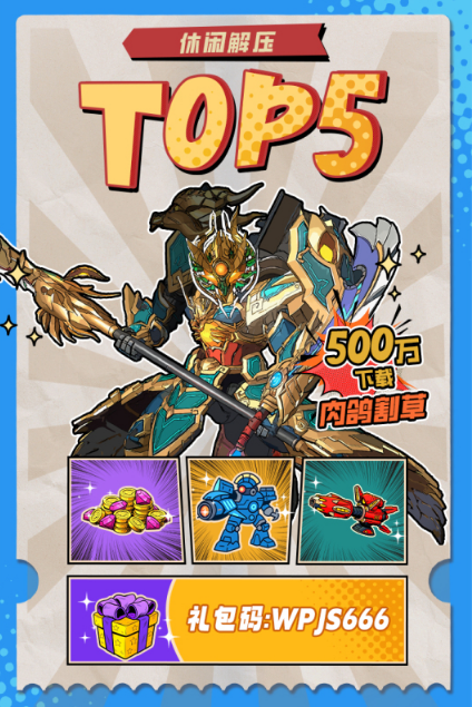 人气高的rpg手游下载分享