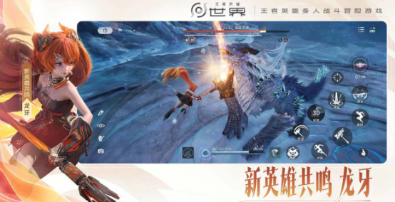2026腾讯最火的20款火爆的游戏手机版分享截图