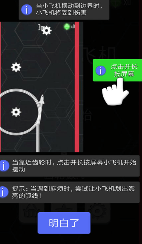 十大经典飞机游戏分享