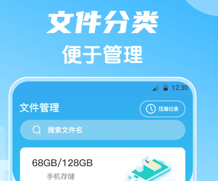 热门的韩剧苦尽甘来哪些app能够看 哪个app可以看韩剧苦尽甘来截图