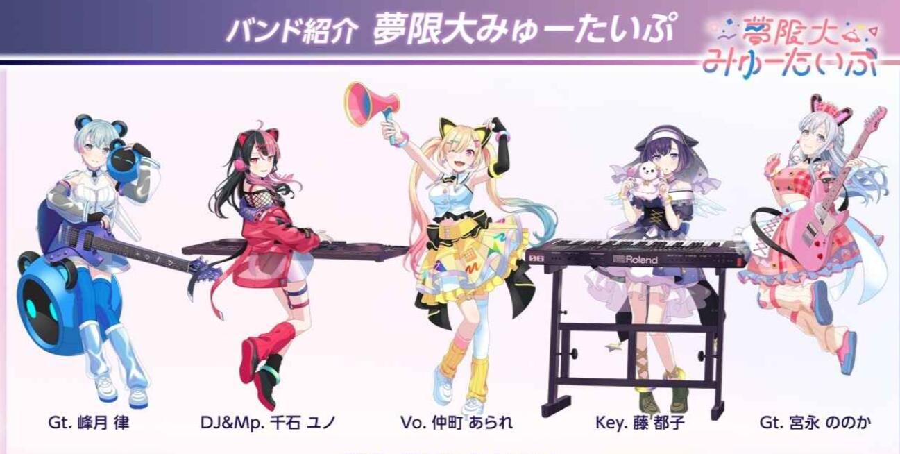 BanGDream交织的乐章下载安装链接在哪里 游戏哪里下载