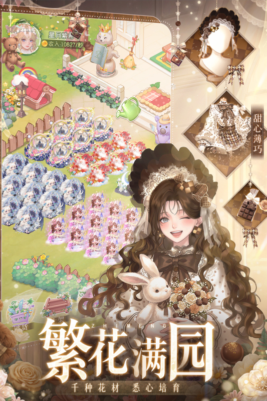社交游戏榜单合集4玩法介绍 2026多人联机互动游戏手机版before_2