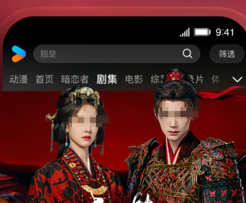 欢乐颂5哪些app能够看分享 哪个app可以看欢乐颂5合辑