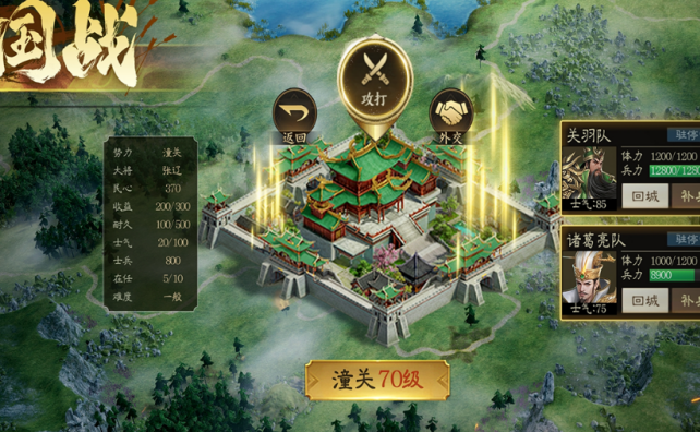 受欢迎的三国志小游戏哪里下载 2026有趣的三国志游戏手机版介绍
