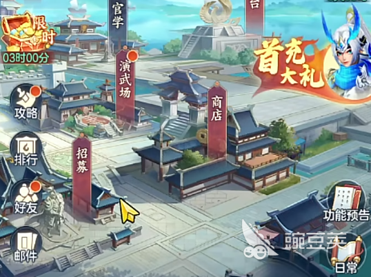 三国大冒险礼包码合辑 三国大冒险最新兑换码汇总截图