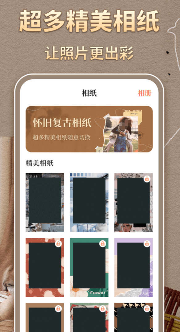 网红都用什么软件拍照 网红拍照软件下载安装链接截图