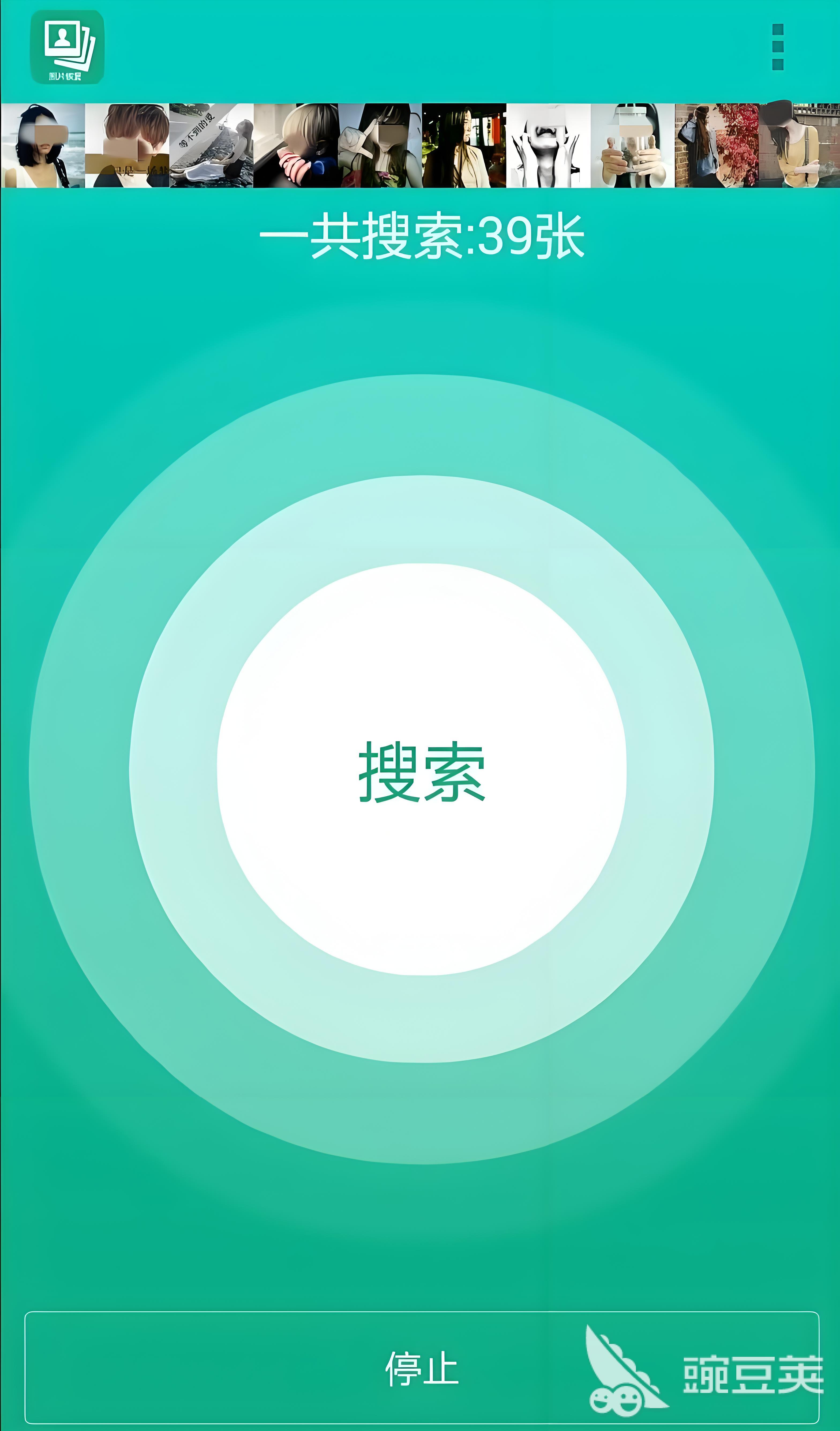 手机照片恢复软件不用钱版分享 不用付费的安卓iOS照片找回APP下载