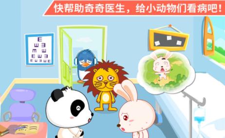 益智的幼儿游戏下载推荐 2026可爱的幼儿游戏有哪几款截图