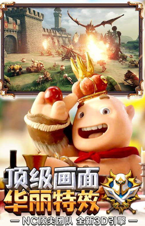 受欢迎的天堂游戏有哪几个