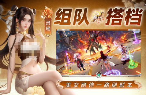 人气最高的仙侠游戏手机版推荐 2026好玩的仙侠游戏汇总截图