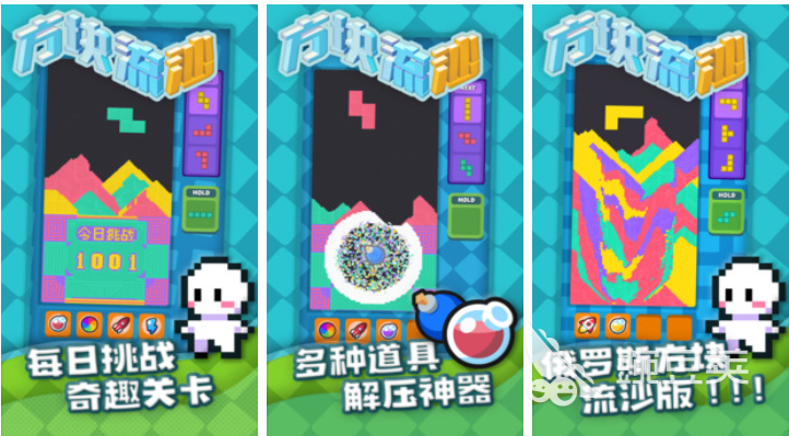不用钱室内手机游戏下载排行 2026火爆的室内小游戏Top10截图