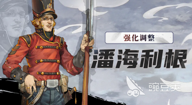 战魂铭人潘海利根强化调整详解 战魂铭人最新潘海利根技能与数值优化汇总截图