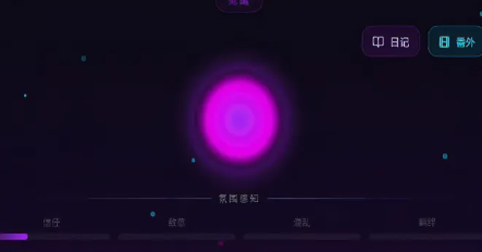 AI黑化意识觉醒下载在哪 AI黑化意识觉醒下载推荐截图