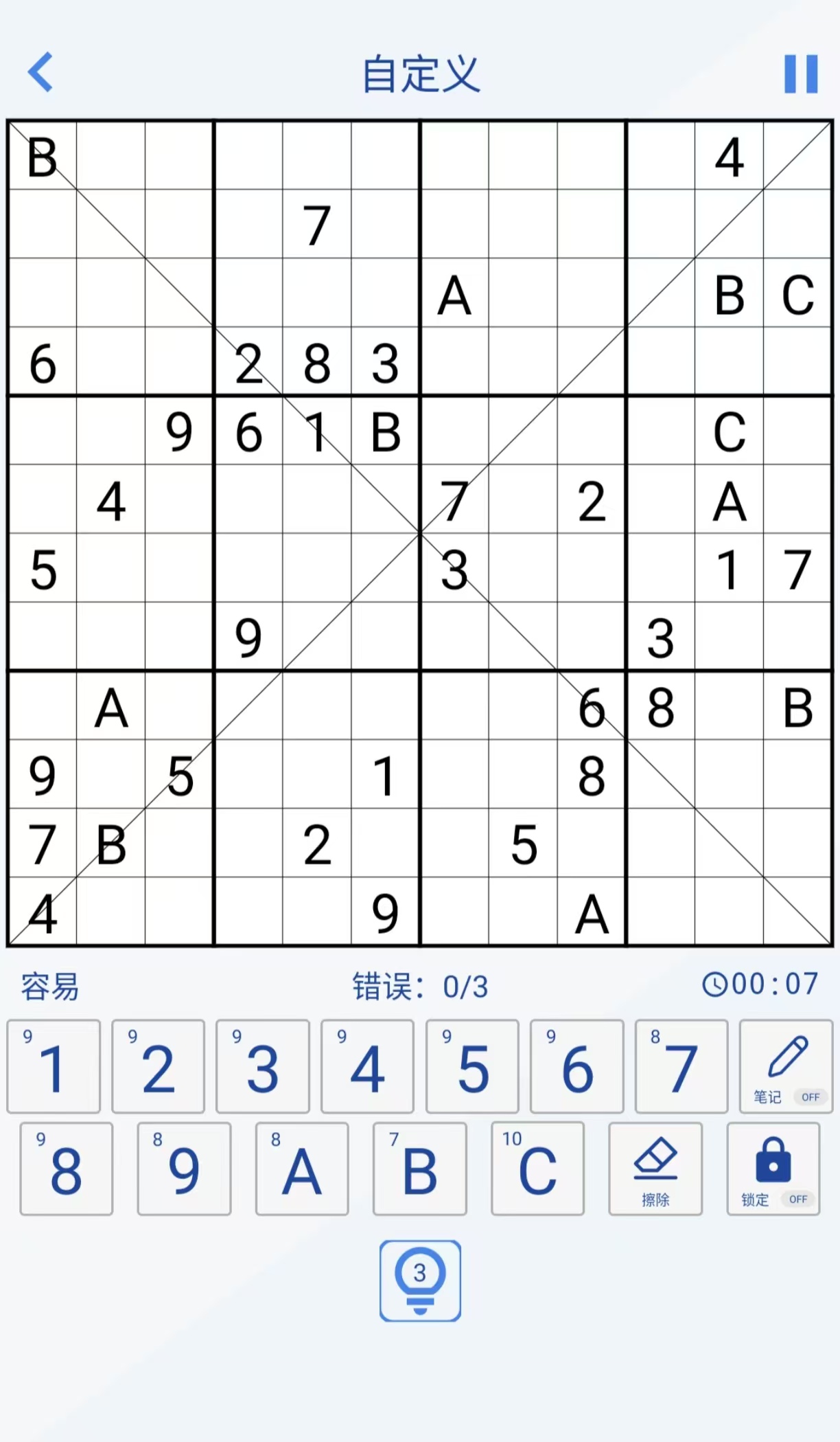 不用钱的数独游戏都有哪几款分享 好玩的数独游戏手机版介绍2026