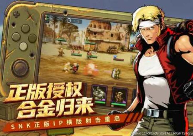 合金弹头指挥官下载链接在哪里 合金弹头指挥官下载链接推荐