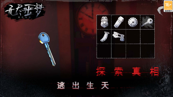 2026经典的mod游戏分享 五款火爆的的mod游戏有哪几款截图